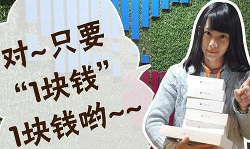 一元夺宝中奖概率高不高 幸运号码计算公式解