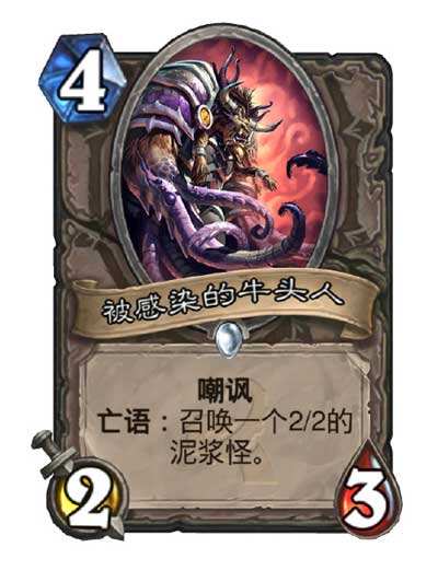 炉石传说上古之神的低语134张新卡牌汇总