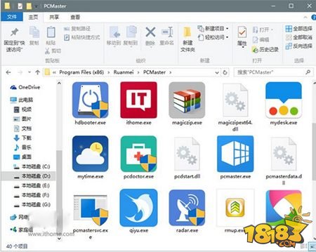 build2016:win10文件资源管理器界面将翻天覆地