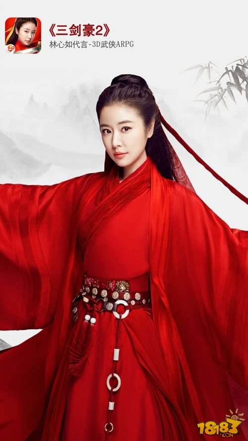 最美古装代言,林心如女侠气质突出