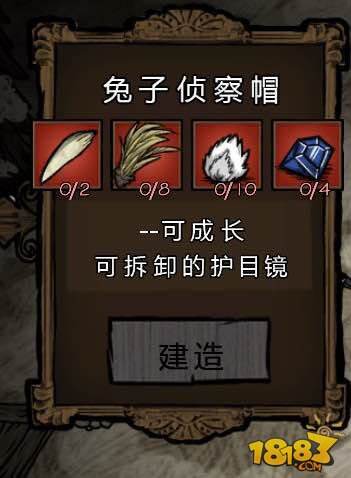 饥荒精灵公主技能及武器装备详解(2)_18183饥