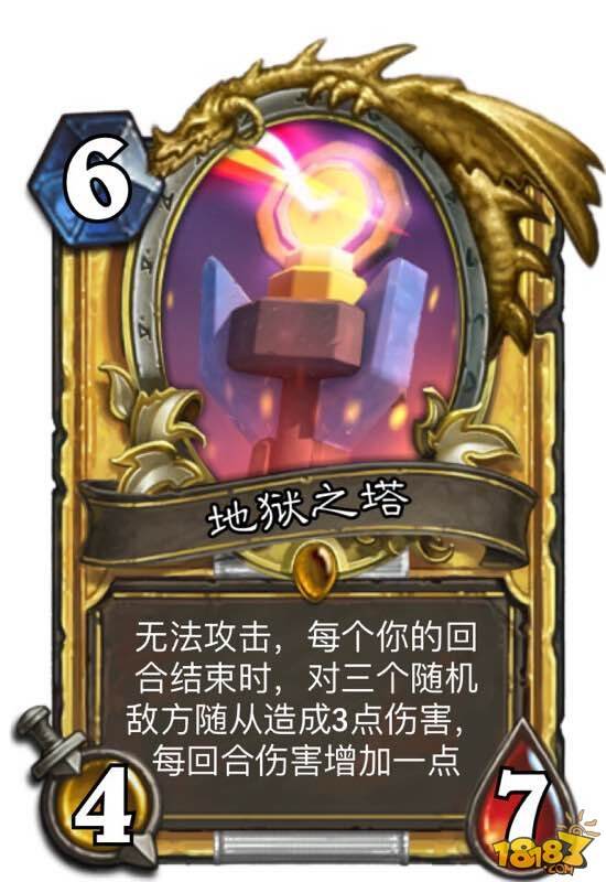 有才 贴吧玩家自制皇室战争版炉石卡牌(2)_18