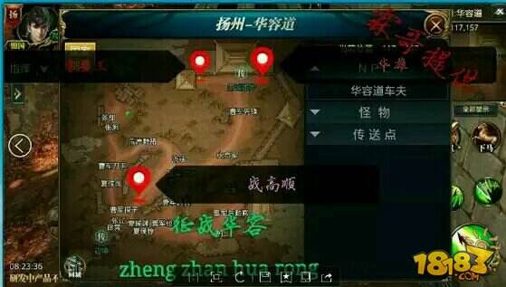 御龙在天精英怪_手游御龙在天精英怪_御龙在天精英怪刷新时间
