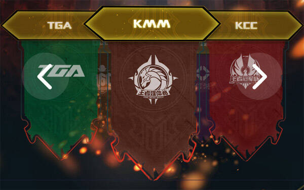 王者荣耀KMM媒体赛-18183赛区报名持续中_1