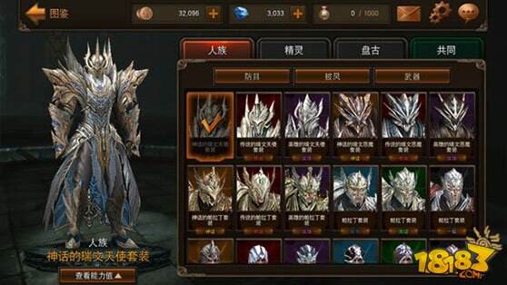 华丽的ARPG巨制 《Reven:掠夺者》18183独家评测