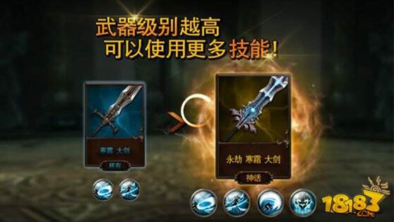 华丽的ARPG巨制 《Reven:掠夺者》18183独家评测