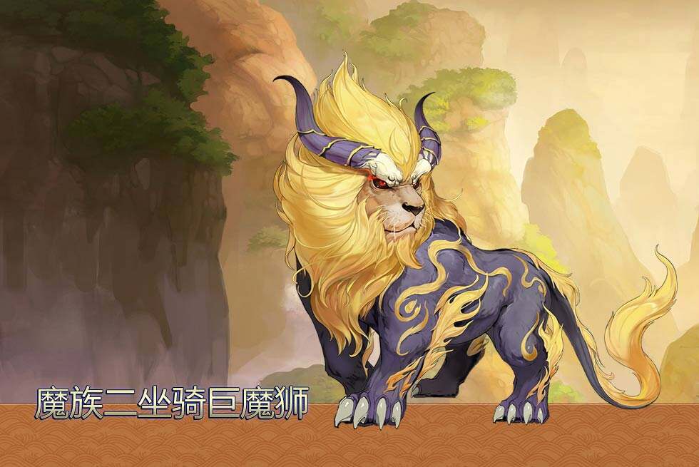 大话西游手游骑天大圣专题_18183手游网