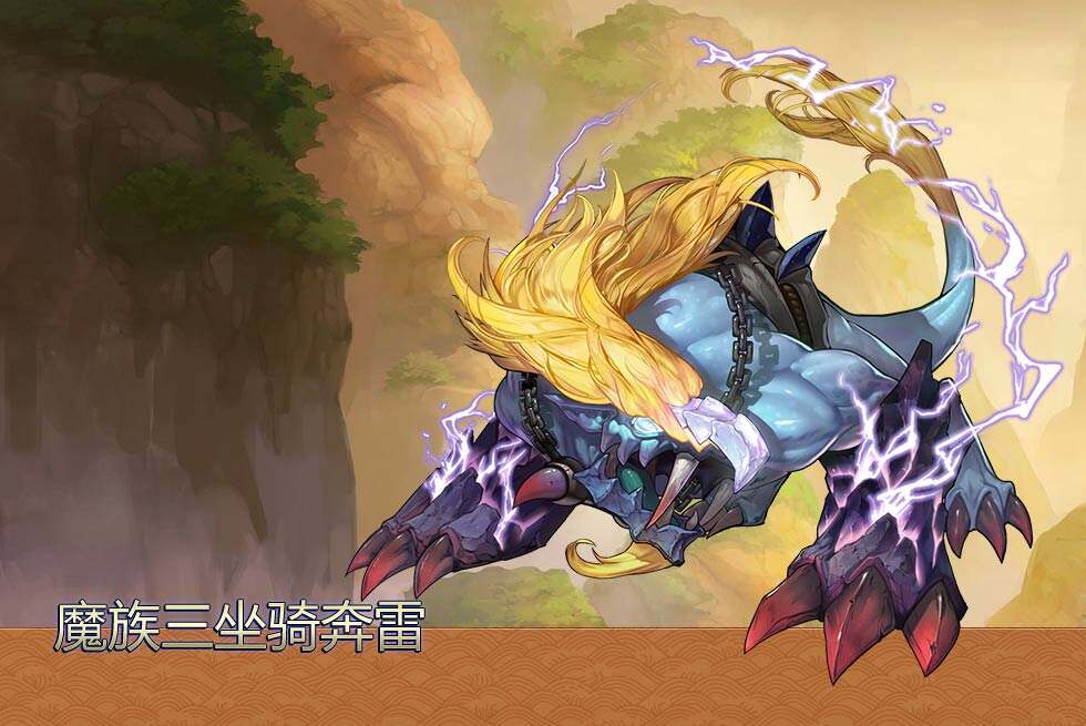 大话西游手游骑天大圣专题_18183手游网