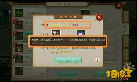 问道手游属性强化技巧 土豪玩法平民强化须谨