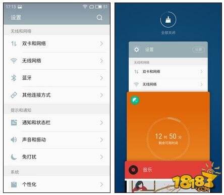 魅族魅蓝note3评测:重新定义千元机配置(5) 18