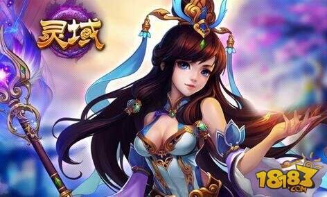 灵芯 18183手游网