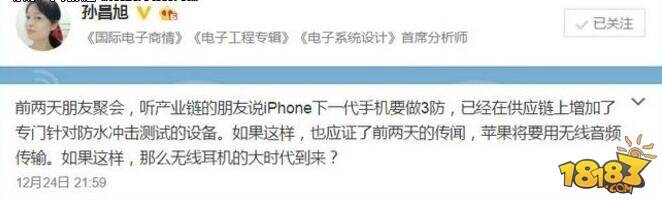 ȫ벻 iPhone7Ѷ/ͼƬ