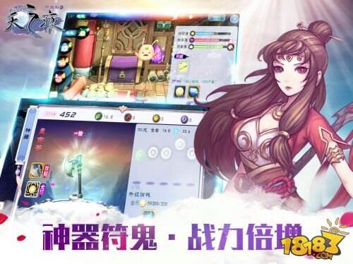 《轩辕剑之天之痕》手游首发火爆 18183手机