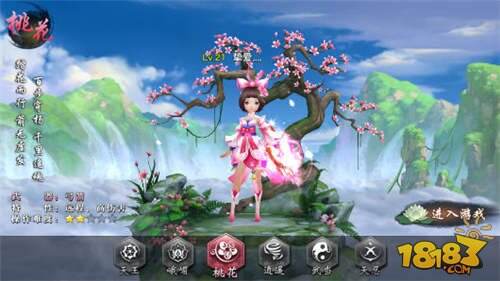 剑侠情缘手游桃花门派技能介绍 超暴力输出_1