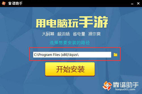 问道手游怎么在电脑上玩?_18183问道手游专区