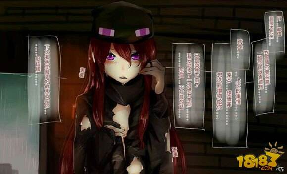 大长腿的萌娇娘 我的世界小黑娘图赏_18183我的世界专区