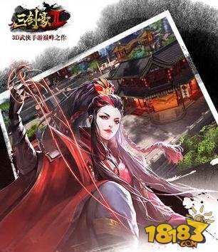 关于三剑豪花鸿雪侠客的具体属性,18183小编下面给玩友们做了详细的