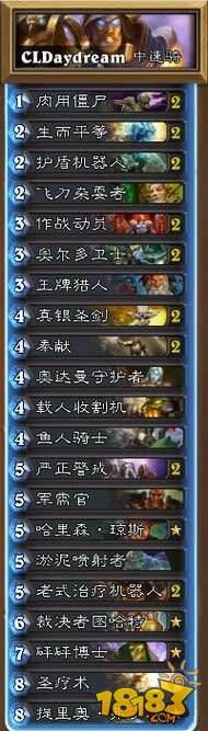 四月版炉石传说国服天梯全职业卡组指南