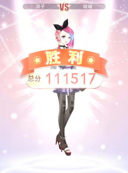 奇迹暖暖13-3少女级篝火音乐会攻略