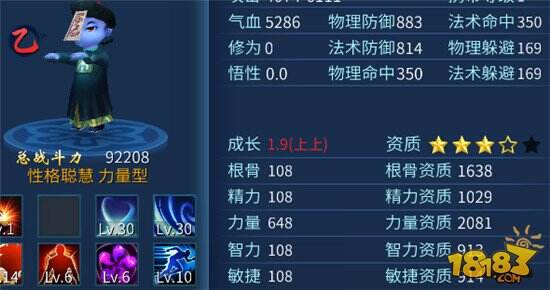 倩女幽魂手游小粽子怎么获得 小粽子培养心得