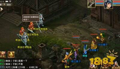 问道手游帮派挑战任务5个小任务怎么过?_181