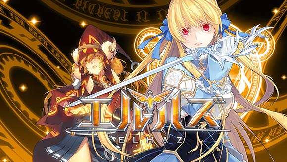 冒險探索RPG 《艾爾哈斯》登陸雙平臺