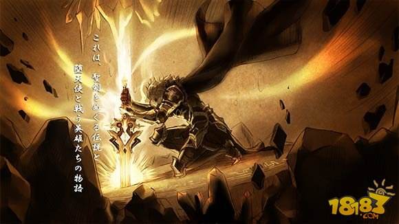 冒險探索RPG 《艾爾哈斯》登陸雙平臺