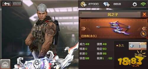 CF手游最新副武器--风之子属性一览_18183C