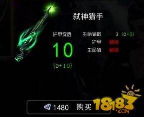 弑神猎手