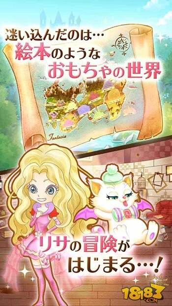 女性向王道RPG 《玩具的遊行》事前登錄開啟
