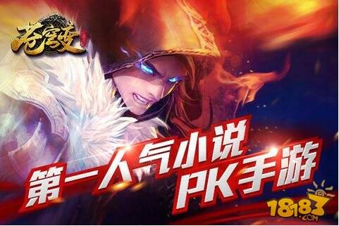只狼手游新手玩一玩,只狼手游下载