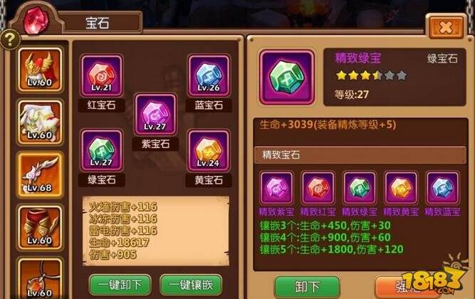 萝莉有杀气宝石镶嵌系统玩法详细攻略_萝莉有杀气_18183手机游戏第一门户