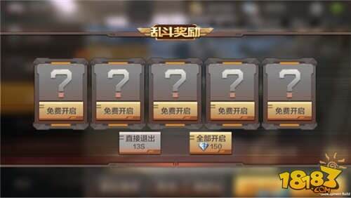 更新即领200钻 CFM武器大师版本今日上线_