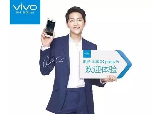 宋仲基代言步步高vivo xplay5 轻松入账2200万