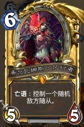 炉石传说牧师带女王还是大螺丝好对比分析