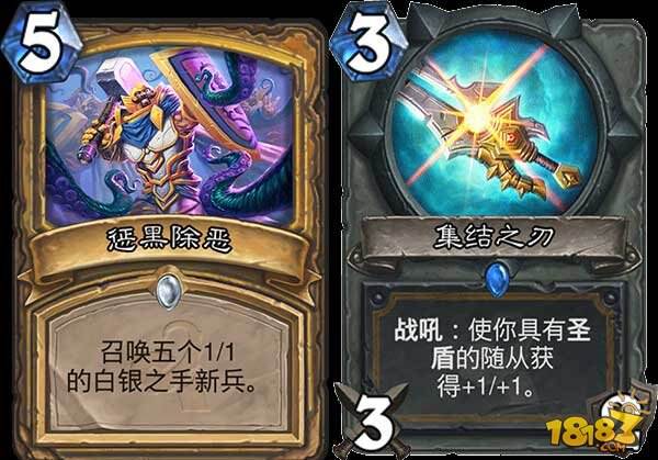 上古之神版炉石传说竞技场选牌推荐