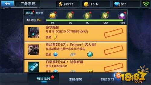 《全民突击》芯装上阵 版本爆料