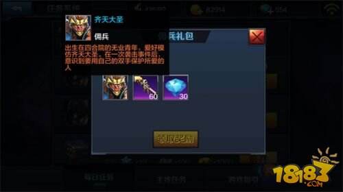 《全民突击》芯装上阵 版本爆料