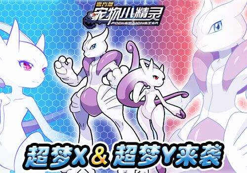 春末夏至《宠物小精灵》新版本内容前瞻