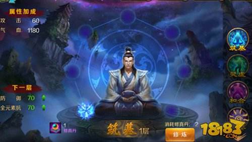 渡劫飞升修炼系统简介渡劫飞升修炼境界盘点