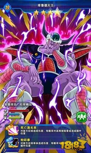 龙珠激斗基因改造系统解析 打招最强战士_181