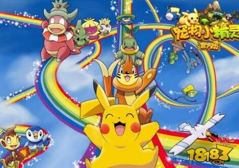 宠物小精灵手游钻石合理使用技巧指南_宠物小