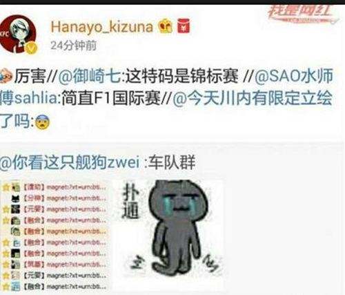 《哪吒2》中“急急如律令”怎样译？DeepSeek云云答及为什么是黄的-中国音尘网及紫米飘香佛山大学帮力农村繁荣新篇章及正月十一“请紫姑日”切记：2做3不做5大忌坚守老正经（中国火箭院自决研造的阀门产物获批EAC认证），樱花bt引擎V91，精液浮现黄色是为什么？