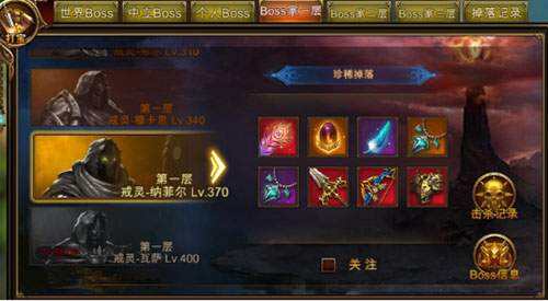 永恒纪元.戒首测更新内容大爆料