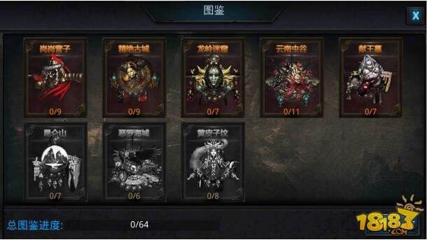 鬼吹灯3D图鉴系统攻略 收集图鉴提高属性_游