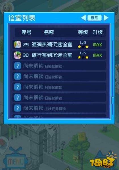 介绍力函数方法解锁v函数解锁病区医院绘制正弦波形病区图超脱图片