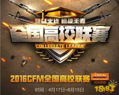 cf体验招募_cf招募_cf招募