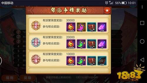 江湖侠客令帮派战攻略 你就是战争指挥家_江湖