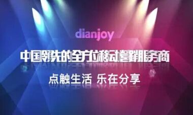 ƶ潫2016ChinaJoyBTOB