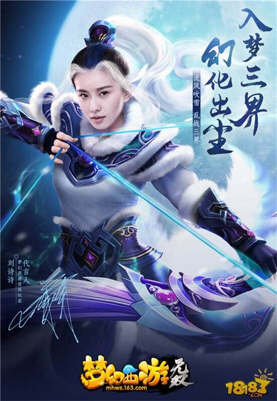 定档暑期,官方动画第三四季即将到来 《梦幻西游》官方动画第二季落幕后,关于第三季播出时间的消息一直不绝于耳。最近网易终于宣布,将于2016年暑期,在各大视频网站以及金鹰卡通频道等平台推出《梦幻西游》官方动画片第三季和第四季,并提前播放了第三季动画片预告片和动画片主题曲,让玩家能够再一次与十五主角一起,体验那段波澜壮阔的冒险之旅。 以上,就是《梦幻西游》在本次520游戏热爱者日上为我们带来的丰富内容。2016年是《梦幻西游》的革新之年,《梦幻西游》在横向推出诸如《梦幻西游》无双版之类产品,探索自身在游